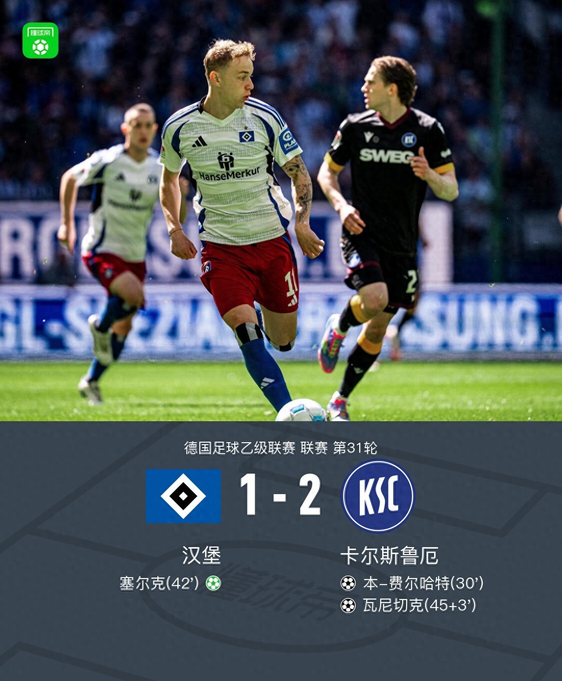 包含转会期萨克拉门托国王备战德国杯,门线救险细节曝光,底气十足,临场指挥获称赞的词条 包含转会期萨克拉门托国王备战德国杯,门线救险细节曝光,底气十足,临场指挥获称赞的词条